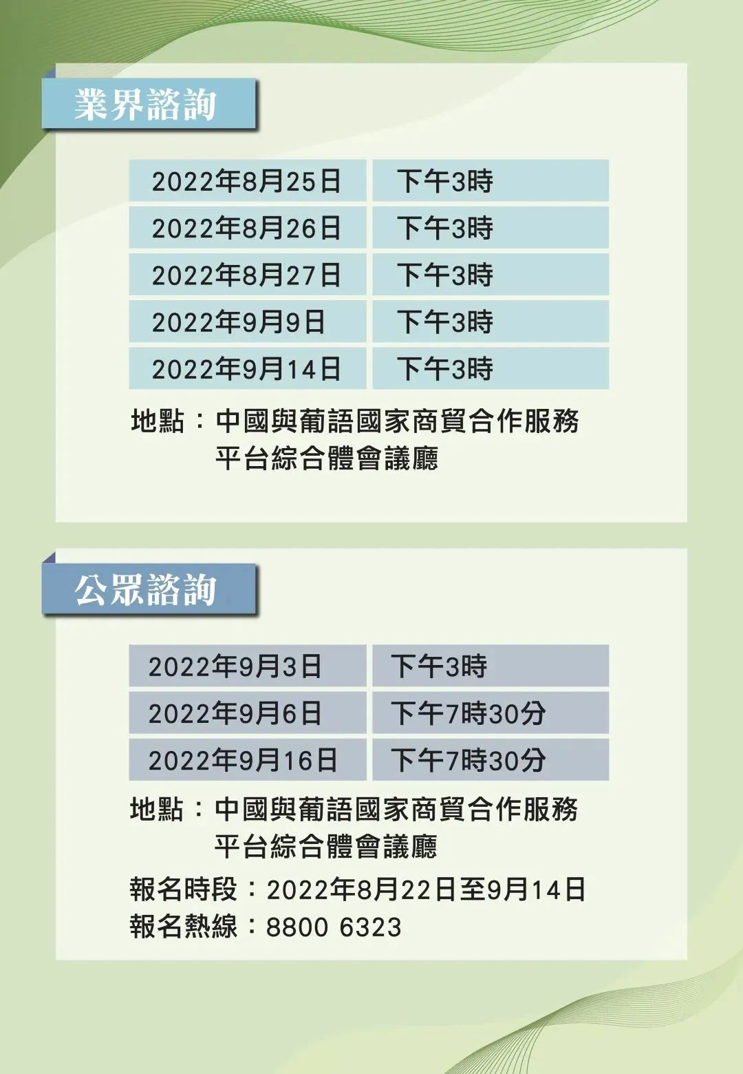 2025正版资料全年免费公开,实用释义解释落实 | 精选资料解