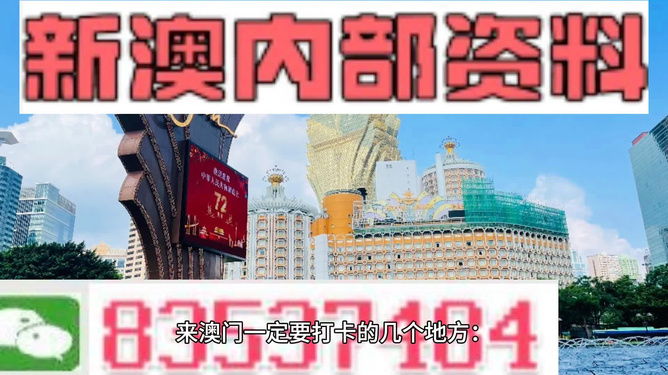 新澳门2025最精准免费大全-全面解答解释落实|精准全面