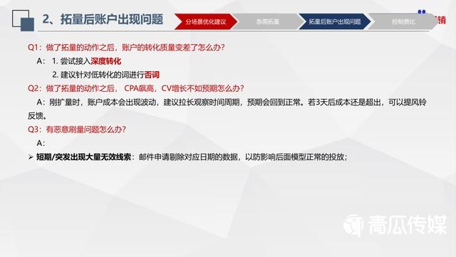 2025年濠江免费资料,使用方法揭秘/全面释义解释落实