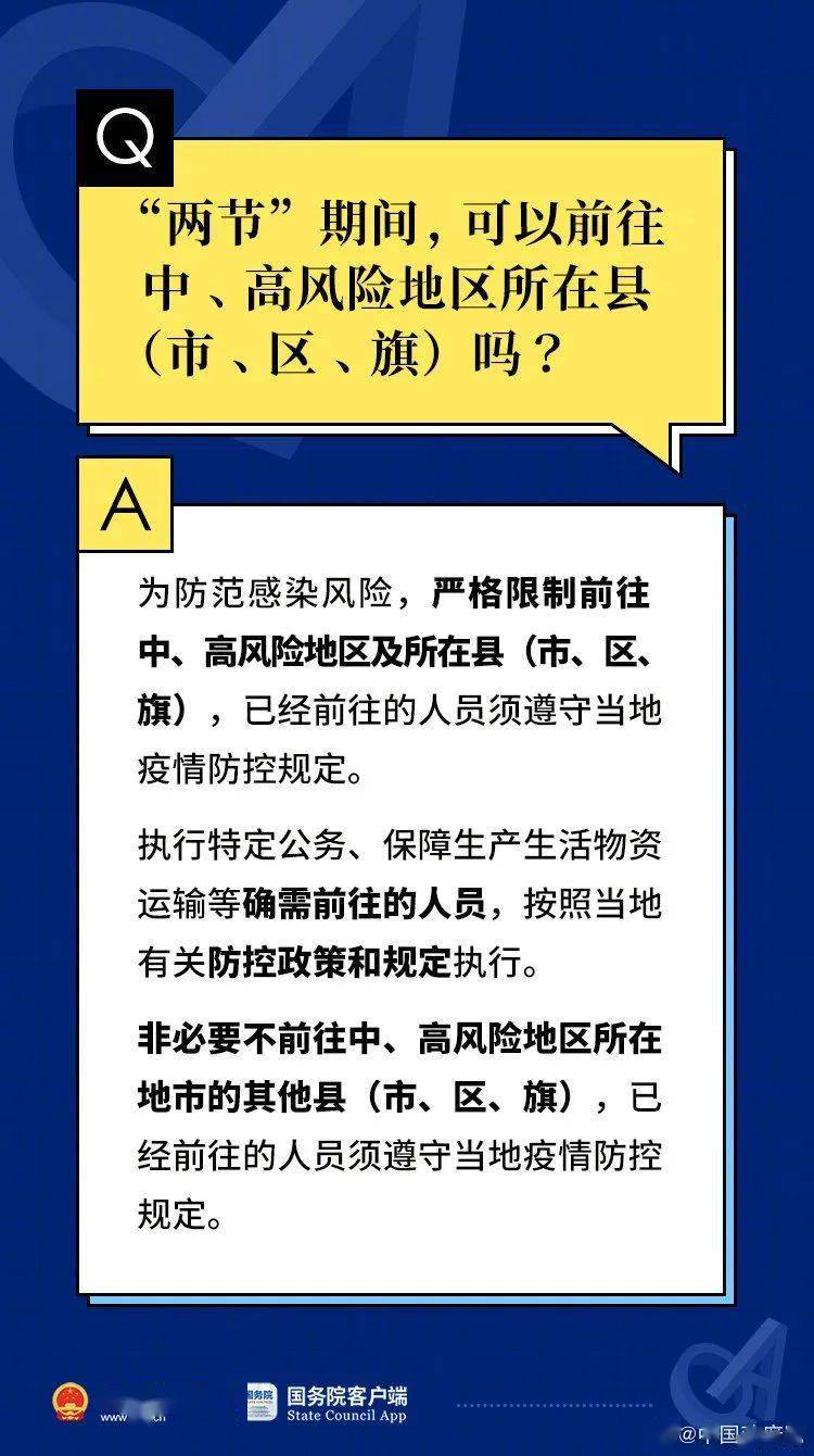 2025一码一肖100%准确,深度解答解释落实_gl02.88.23 - 最