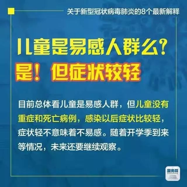 2025年新澳门精准免费大全,全面释义与解释 - 2025热文 -