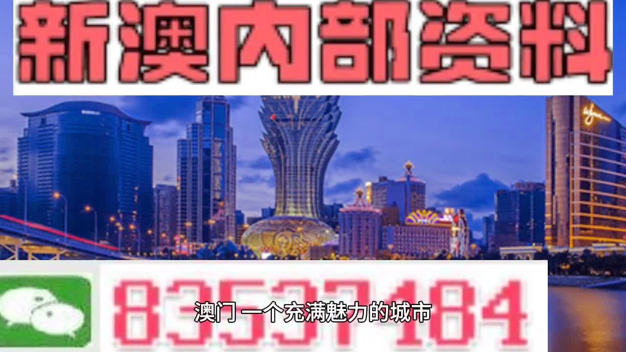 2025澳门挂牌正版挂牌完整