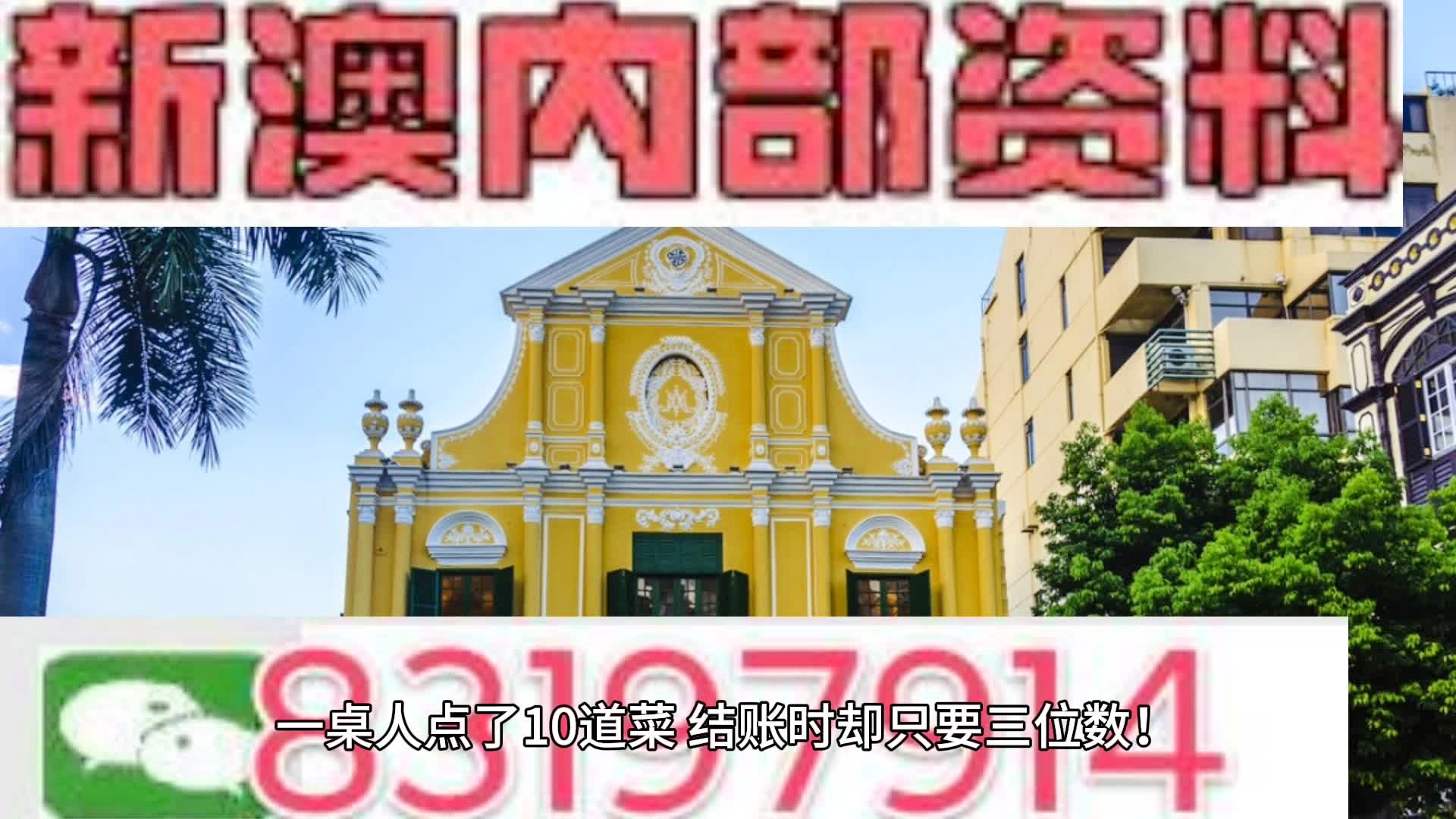 新澳精选资料免费提供,2025澳门管家婆资料正版大全