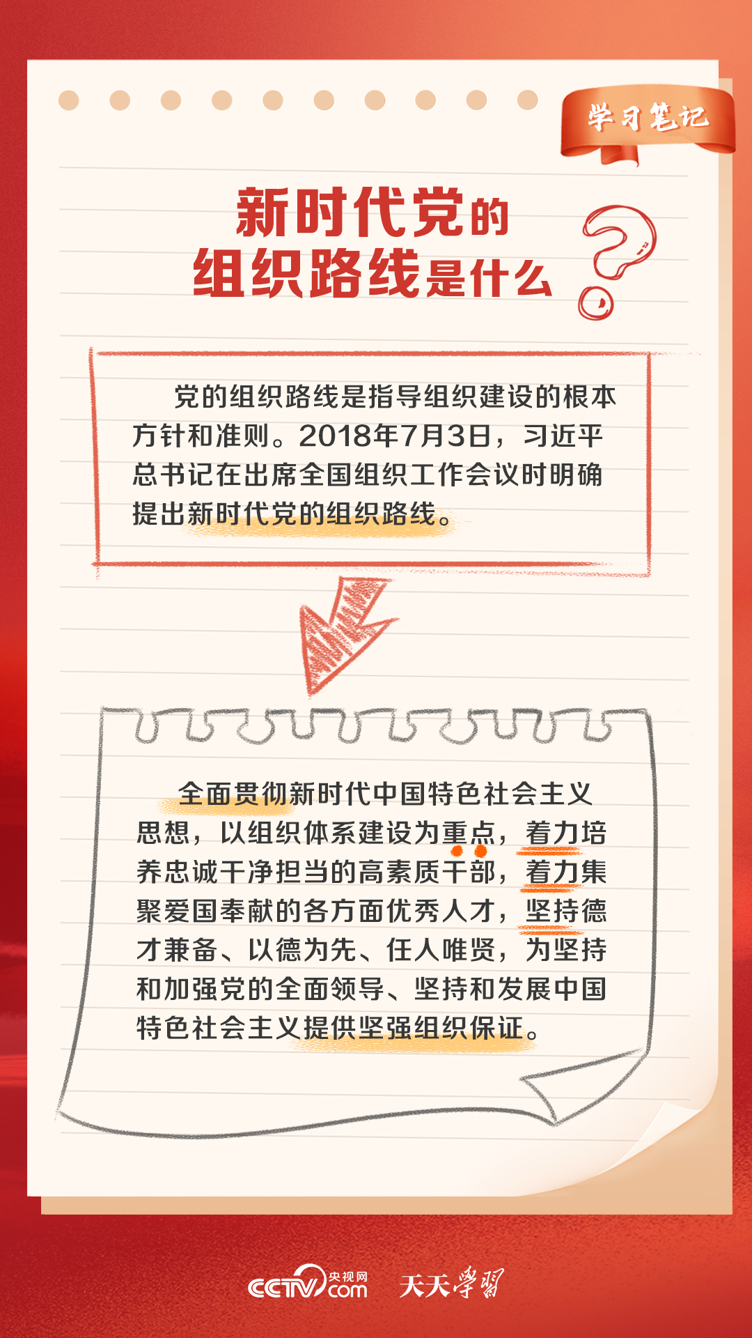 2025年新澳门天天免费精准大全%词语释义解释落实 - 新闻