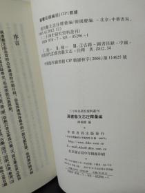 2025年濠江免费资料,使用方法揭秘/全面释义解释落实