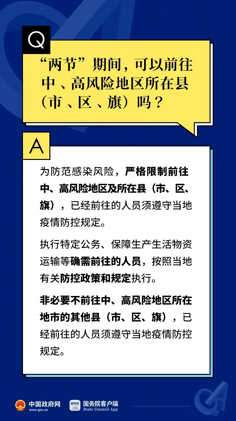 澳2025一码一肖100%准确,精准解答解释落实_ybs90.16.51