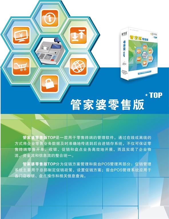 新奥管家婆资料2025年85期,前沿解答解释落实_zt64.84.99