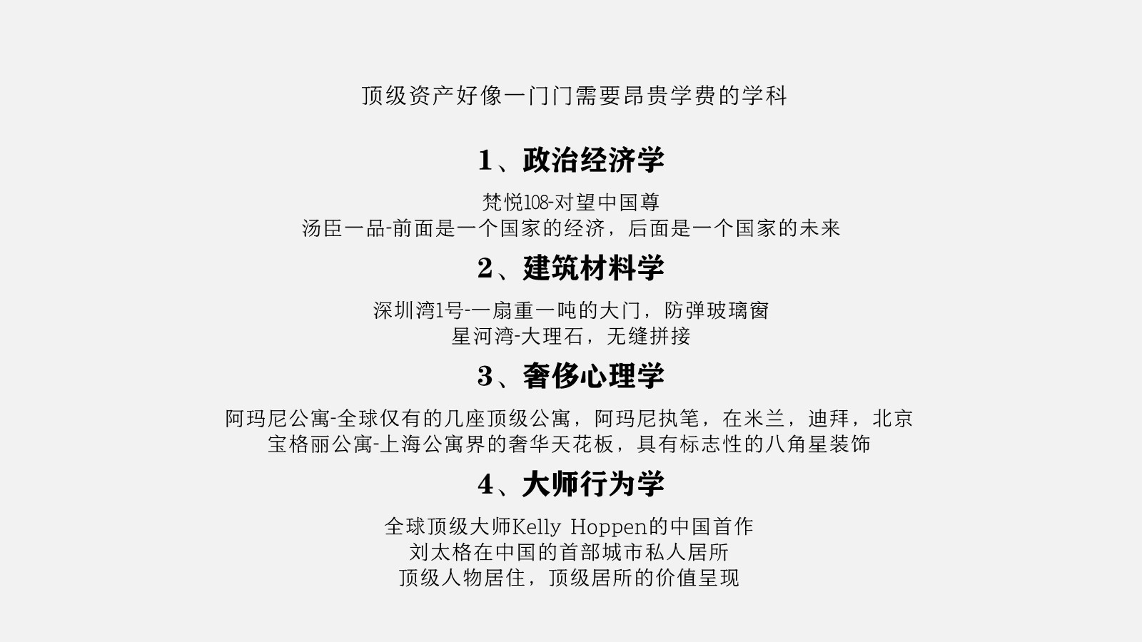 澳门王中王100%资料2025年全面释义解释与落实策略