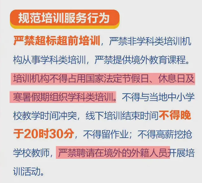 2025澳门精准正版挂牌- 警惕虚假宣传,全面释义落实 - 未来