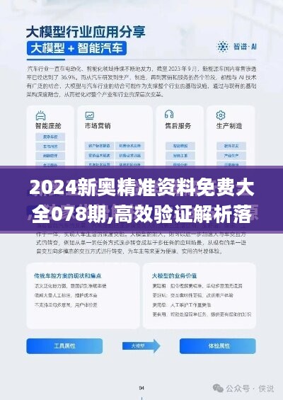 2025年正版资料免费大全最新版本亮点优势和亮点,实证分析