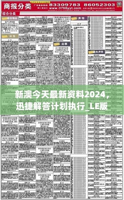 2025新澳正版资料最新更新,深度解答、解释落实 - 头条