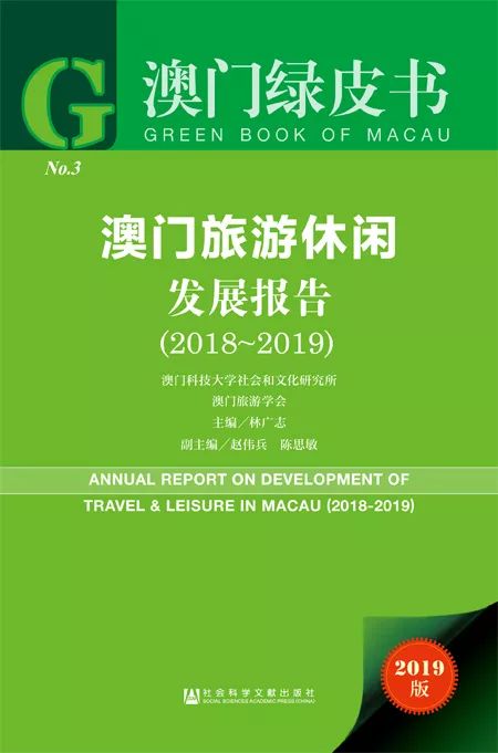 2025全年澳门与香港新正版免费资料大全大全正版优势评测