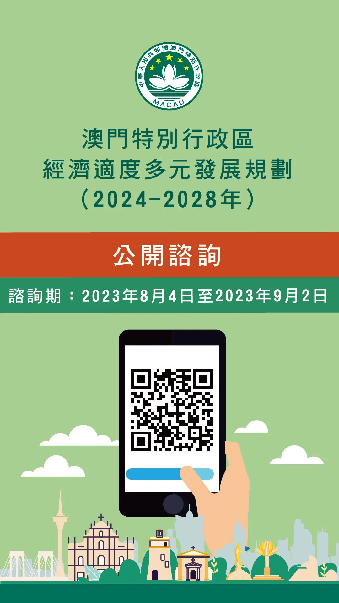 2025新澳门正版免费挂牌,专家意见解释定义|最佳精选