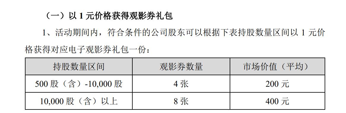 2025年新澳门天天免费精准大全,全面释义解释与落实展望